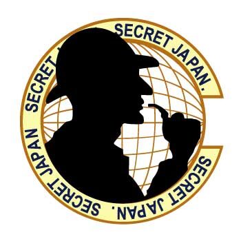 総合探偵社シークレットジャパン東京中央
